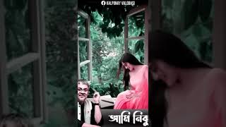 Ami khola janalalovesong [upl. by Marissa]