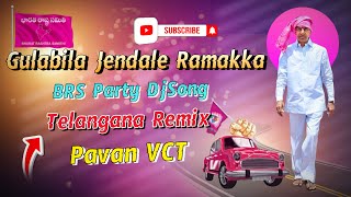 kcr ktr Gulabila Jendale Ramakka Dj Song Pavan Remix [upl. by Kella]