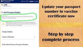 How to update Passport details in covid vaccine certificate  Passport Number kaise add kre [upl. by Daberath808]