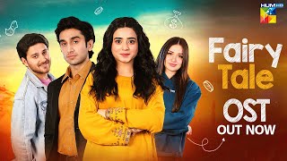 OST  Fairy Tale🚦 Sehar Khan amp Hamza Sohail  Ramzan Special 2023   HUM TV [upl. by Royo]