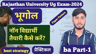 ba 1st year geography taiyari kaise karenba 1st year non college exam date 2024ba part1 [upl. by Yetta695]