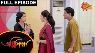 Agnishikha  Full Episode  25 April 2021  Sun Bangla TV Serial  Bengali Serial [upl. by Attennaej]