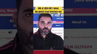 RRB JE 2024 CBT1 exam के big offical update  Officla mock out rrbje rrb shorts viralvideo [upl. by Kaczer]