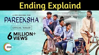 Pareeksha Movie Ending Explained In Hindi [upl. by Joaquin]