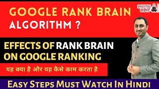 What is Rank Brain In SEO Google RankBrain Explained Why Does it Matter For SEO [upl. by Genia]