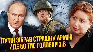 Жахливі ОБЛАВИ ПО ВСІЙ РФ Поліція отримала указ ВСІХ НА ФРОНТ В Україну відправляють головорізів [upl. by Sungam]