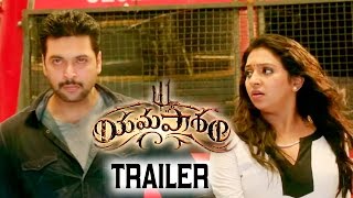 Yamapasham Trailer  Jayam Ravi Lakshmi Menon  Shakti Soundar Rajan [upl. by Darach260]