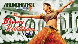 Tamil Hit Songs  Bhoomi Kothikkum Video Song  Arundhati Tamil Movie  Anushka Shetty  Sonu Sood [upl. by Guerra]