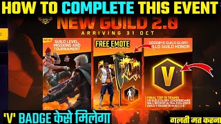 HOW TO COMPLETE NEW GUILD 20 EVENT IN FREE FIRE  HOW TO CLAIM V BADGE IN FREE FIRE [upl. by Nestor986]