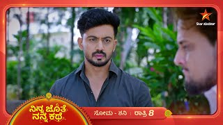 ಒಪ್ಪಂದದ ಮದುವೆ ಆಗಲು ನಿರ್ಧರಿಸಿದ ಅಜಿತ್  Ninna Jothe Nanna Kathe  Ep 38  12 Nov 2024  Star Suvarna [upl. by Wadesworth]