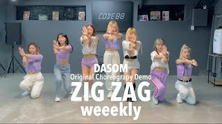 FreeMind 위클리Weeekly  Zig Zag Original Choreographers Demo [upl. by Mingche268]