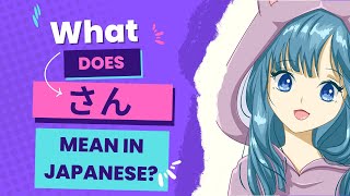 What does san mean in Japanese Going Beyond さん [upl. by Yemorej]