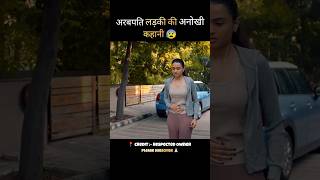 trisha on the rocks full movie in hindi  explain part2 shorts [upl. by Yecal]