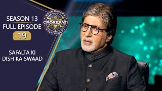 KBC S13  Full Episode  Amitabh Bachchan ने Contestants को दी सफलता प्राप्त करने की Secret Recipe [upl. by Enegue]