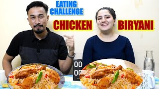 Chicken Briyani EATING CHALLENGE Manipuri  Yen Briyani chaba hanba thuba tanaba manipuri [upl. by Schwerin743]