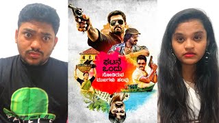 Ulidavaru Kandante Trailer Reaction  Rakshit Shetty [upl. by Ynhoj]