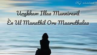 Evano oruvan song lyrics  Download 👇  Tamil whatsapp status  RJ status  Alaipaiyuthey [upl. by Iztim]