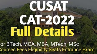 CUSAT CAT 2022 Full Details  Cochin University of Science and Technology Admission BTech MBA MTech [upl. by Enetsuj]