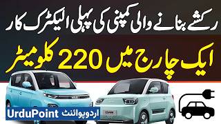 New Asia EV Car Launched in Pakistan  Push Start Airbags amp Parking Sensor  220KM On Single Charge [upl. by Dabbs672]