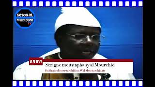 📌 Comment encadrer la personnalité humaine de lquotEnfant Serigne moustapha sy al Mourchid📌 [upl. by Ralyat]