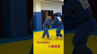 六郷道場 柔道 judo 感謝 rsacademy5226 [upl. by Adnawot]