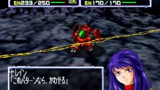 Super Robot Wars 64  Svanhild All Attacks [upl. by Orodoet]