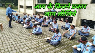 Class of fire आग के कितने प्रकार जान लीजिये Hindi [upl. by Luisa]