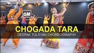 Cutest Garba by little Kids  Chogada Tara  Deepak Tulsyan Choreography  Loveyatri  G M Dance [upl. by Jania351]