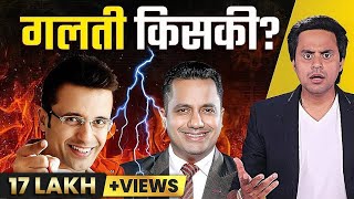 क्या Vivek Bindra ने Scam किया Sandeep Maheshwari vs Vivek Bindra  Motivational Speakers [upl. by Akemahs]