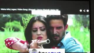 MOVIE TRAILER OF SHAREEK RELEASING ON 22 OCT 2015 A FAMILY BASED PUNJABI MOVIE [upl. by Valeta]