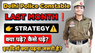 Last Month Strategy for Delhi Police Constable 2023  Best Strategy for Delhi police constable [upl. by Byram]