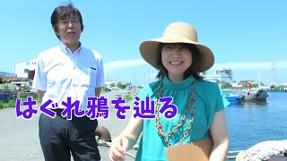 はぐれ鴉を辿る旅｜大分県三佐の港 旅立ちの場所の今 [upl. by Wendy674]