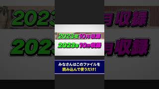 あちこちオードリー風テロップの作り方【Premiere Proプレミアプロ チュートリアル】 [upl. by Atteiram]