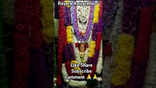 Maneye Mantralaya 🙏🙏 mantralaya rayaru raghavendra devotionalsongs viralviralshortviralshorts [upl. by Aicina]