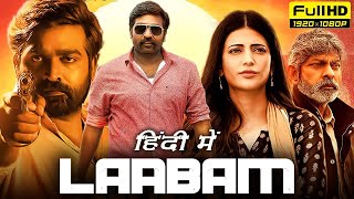 Labaam Full Movie In Hindi  Story Of Farmers  Vijay Sethupathi [upl. by Eyahsal]