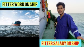 fitter work on shipfitter salary merchantnavy travelship fitter ko kya karna padta hai [upl. by Ahsaei]