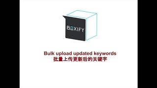 Boxify Bulk upload keywords [upl. by Chin]