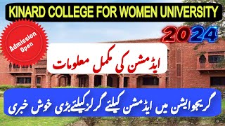 Kinnaird College for Women Lahore Admissions Fall 2024  How to Get Admission in KCW Lahore [upl. by Mcafee444]