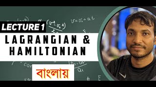 Lagrangian and Hamiltonian  L1  For PG Teacher  IIT JAM  JEST  Physical Science  GATE  KVS [upl. by Annoyt]