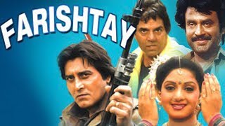 Farishtey HD  Sridevi  Vinod Khanna  Dharmendra  90s Hit Movie In 15 Mins [upl. by Ahsiyt]