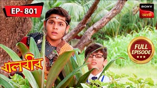 Baalveer Reveals Himself  Baalveer  বালবীর  Full Episode 801  23 Nov 2023 [upl. by Alit965]