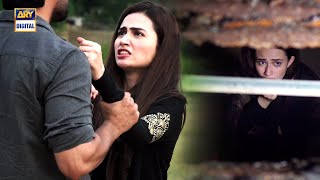 Hath Mat Lagana Mujhe  Sana Javed amp Bilal Abbas  BEST SCENE  Dunk ARY Digital Drama [upl. by Haerb253]