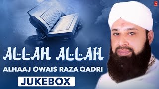 Ramzan Naat 2019 New Collection  Owais Raza Qadri Naats  Allah Allah New Naat Sharif [upl. by Darya255]