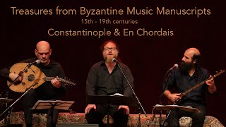 Treasures from Byzantine Music Manuscripts 15th  19th centuries  Constantinople amp En Chordais [upl. by Seuguh]