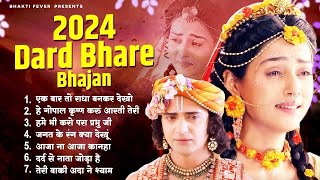 2024 Popular Radha Krishna Song  New Radha Krishna Songs  2024 Radha Krishna Famous Song  Bhajan [upl. by Kcirdneh]