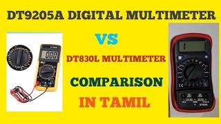 COMPARISON OF OLD MULTIMETER VS NEW MULTIMETER IN TAMIL [upl. by Irvine]