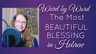 The Lord Bless You And Keep You in Hebrew  The Aaronic Blessing  Reading and Pronunciation [upl. by Phillipp]