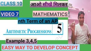 Arithmetic progression  Class 10  Chapter 5  nth Term of an AP  Video 7  ncert [upl. by Aizitel]