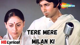 Tere Mere Milan Ki Lyrical  Abhimaan 1973  Jaya Bhaduri Amitabh Bachchan  Lata Mangeshkar [upl. by Chapel565]