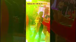 Rahman Sir SK Jha Sir 🔥🔥 dance SKJhaSir RahmansAimCivilServices shorts reels [upl. by Imotih214]